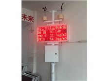 南昌旺遠環(huán)保設(shè)備產(chǎn)品展示 科技助力綠色發(fā)展